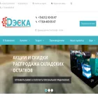 deska.ru