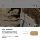 desusan.com