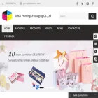 detaibox.com