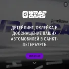 detailing-piter.ru