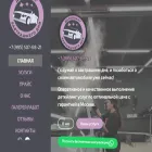 detailingoftomorrow.ru