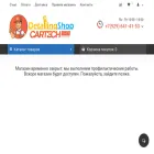 detailingshop.ru