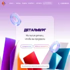 detalburg.ru