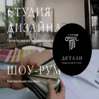 detali-room.ru