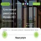 detaliokon.ru