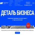 detaly.ru