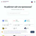 detector404.ru
