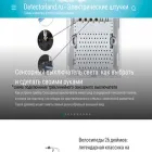 detectorland.ru