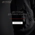 detektivnoe-agentstvo.com