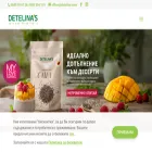detelina.com