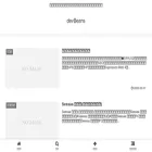 dev-beans.net