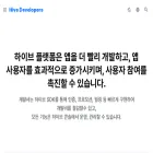 developers.hiveplatform.ai