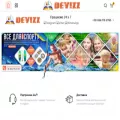 devizz.com