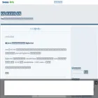 dev-man.seesaa.net
