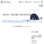 devpixiv.hatenablog.com