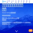devpod.cn