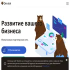 devtek.io