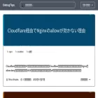 devtheworld.jp