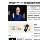 devtimes.co.kr