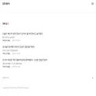 devyongsik.tistory.com