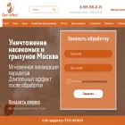 dez-effect.ru