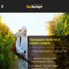 dezexp.ru
