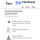 dezko.top