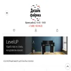 dfabrika.ru