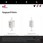 dfelectric.ru