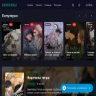 dgmanga.app