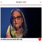 dhakaage.com