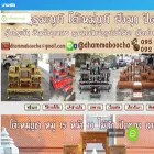 dhammaboocha.com