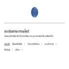 dhammaliterary.org