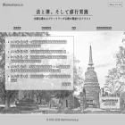dhammavinaya.jp
