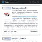 dhampik.ru
