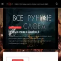 diablo4.pw