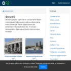 diafragma8.ru