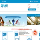 dialcolor.ru