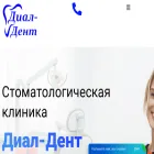 dialdent.by