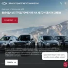 dialog-chery.ru
