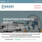dialogist.ru