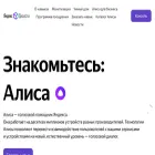 dialogs.yandex.ru