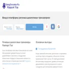 dialogsimulator.ru