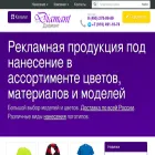 dia-mant.ru