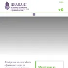 diamant.bg