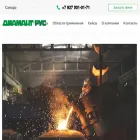 diamantrus.ru
