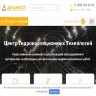 diamast.ru