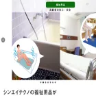diamat.jp