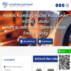 diametaldiamond.com