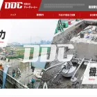 diamond-dc.com